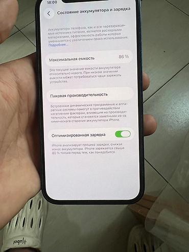 Apple iPhone: IPhone 12, Синий — 7