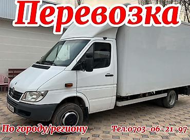 щивейный машина: Заказать Мерседес грузовой спринтер, Перевозка мебели, C грузчиком — 1