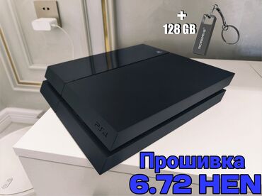 PS4 (Sony Playstation 4): Playstation 4 model 6.72 proşivka versiya (Hen), әn nadir tapılan vә