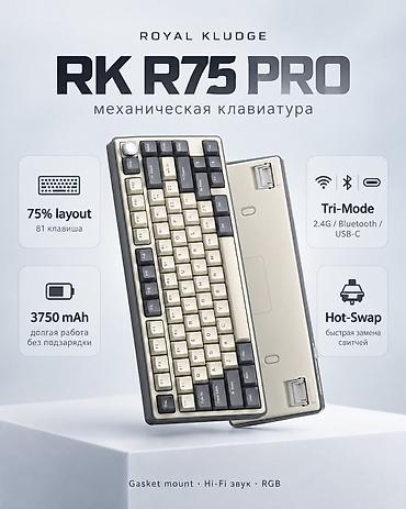 wireless mouse: Клавиатура, Royal Kludge, Механическая, Bluetooth, Проводное подключение, Размер: 75% — 1