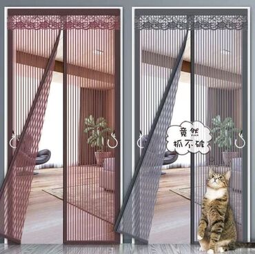 Другие товары для дома: Оптом и в розницу 2025 новая летняя противомоскитная дверная