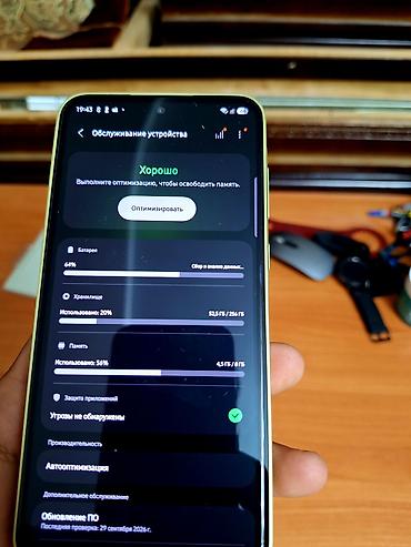 Уюлдук телефондор жана аксессуарлар: Samsung Galaxy A35 5G, Колдонулган, 256 ГБ, түсү - Жашыл, 2 SIM — 5