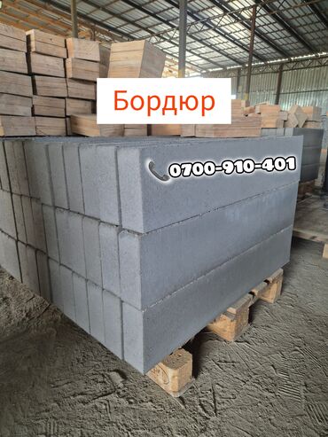 плиточный клей: Брусчатка, Бордюры, Водоотводы, лотки, Гарантия, Бесплатный выезд, Бесплатная доставка