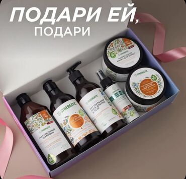 подарочный набор для бритья мужской: 🎁Подарочный от Synergetic оригинал ! 6 продуктов в подарочном