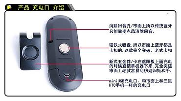 Другая автоэлектроника: Блютуз-гарнитура свободные руки блютуз 3. 0 аккумулятор 500 mah — 2