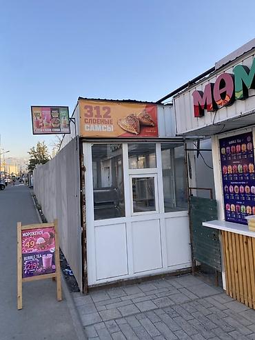 o2 development: MOМО — киоск с напитками и слоеные самсы действующий бизнес с местом — 2