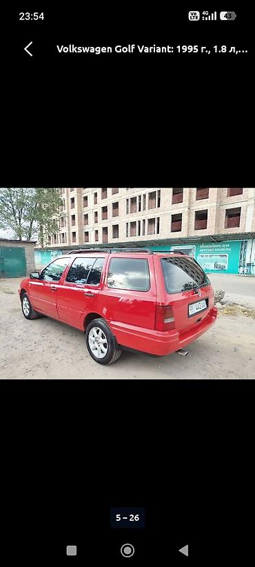 Volkswagen: Volkswagen Golf Variant: 1995 г., 1.8 л, Механика, Бензин, Универсал — 7
