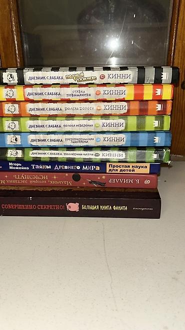 anime səkilləri oglan: Məhsul: Kitab və manga toplusu 1) Ataка Титанов (Attack on Titan) – — 2