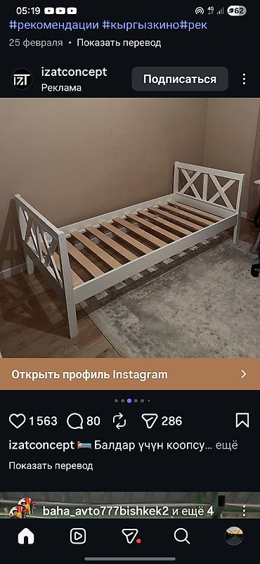 bunk bed: Детская кровать с матрасом - Тип: односпальная детская кровать с — 7