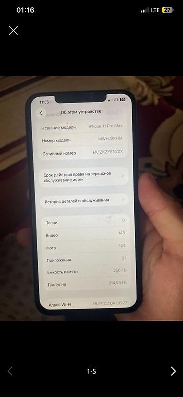 IPhone 11 Pro Max, 256 ГБ, Space Gray Характеристики и особенности: -