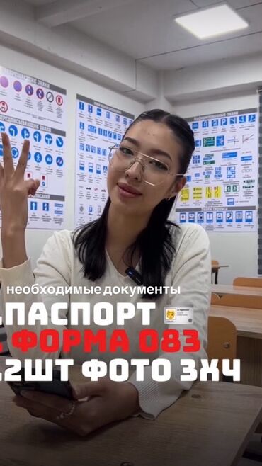 обучение русификации авто: Курсы вождения | | Автошкола