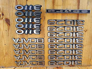 lada diskləri: VOLQA QAZ EMBLEMLERI.qiymet 1 ededine aiddir — 1