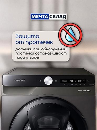 samsung air track: Стиральная машина Samsung с фронтальной загрузкой. Основные — 7