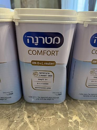 нан смесь: Премиальная детская молочная смесь Materna Comfort (Матерна Комфорт) — 2