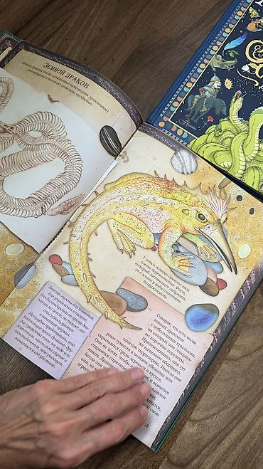 Книги и журналы: Продаю детские атласы, очень интересные и красочные, в твердом — 2