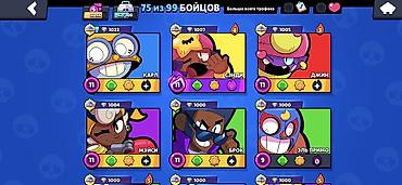 Игры для Nintendo Switch: Аккаунт Brawl Stars Основное: - Профиль с ником и тегом видны на — 5