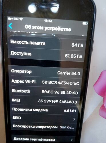 a21s 64 gb qiymeti: IPhone 8, 64 GB