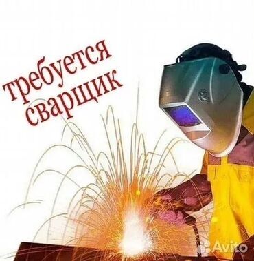 плита монолит: Требуется Сварщик, Оплата Дважды в месяц, 1-2 года опыта