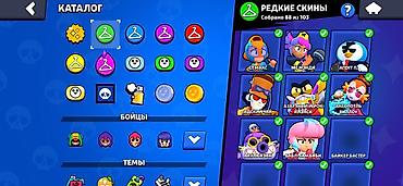 Работа: Brawl Stars hesabı satılır – yüksək səviyyəli və zəngin resurslara — 7