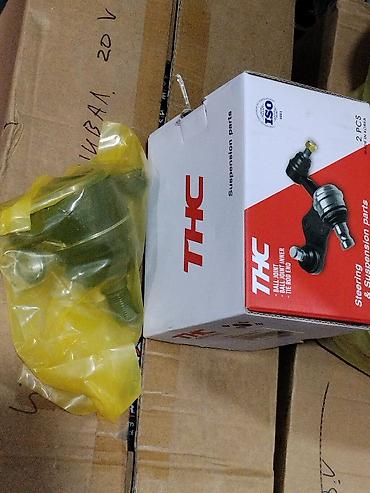 Наконечники рулевой тяги THC (Steering/Suspension parts) - Бренд: THC