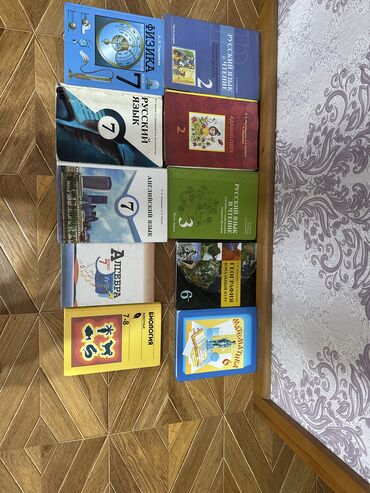 книги в бишкеке: Книги, журналы, CD, DVD