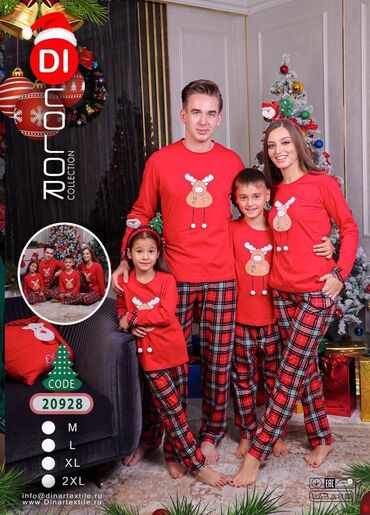Парные и семейные новогодние пижамы

Оптом и в розницу