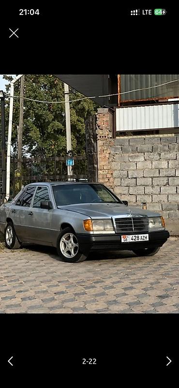 Транспорт: Mercedes-Benz W124: 1992 г., 2 л, Механика, Бензин, Седан — 1