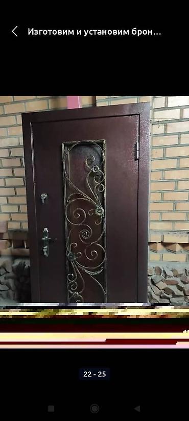 Бронированные двери на заказ: Бронированные двери огромный выбор на рынке более 30 лет металл — 22