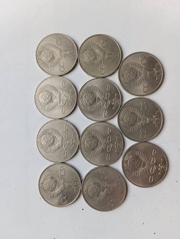 Sikkələr: SSSR dövrünün nadir dəmir pullar kolleksiyası 5rubl 11ədəd 3rubl — 3