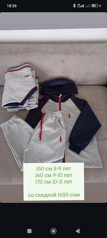 одежда из аниме: Комплект, Новый — 1