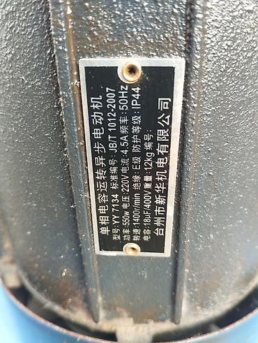 Парогенераторы, гладильное оборудование: Ремонт парагенератор Ремонт утюжный — 3