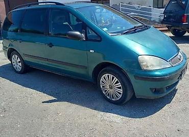 moj auto: CEV ULJA OD ZUPCASTE LETVE ZA FORD GALAXY OD 2006. DO 2012. GOD. | — 3