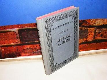 sat ar: Leonardo da vinči kenet klark skz 1964 stanje odlično — 1
