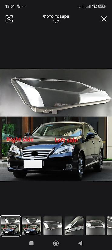 Передние фары: Комплект передних фар Lexus Новый, Аналог — 9
