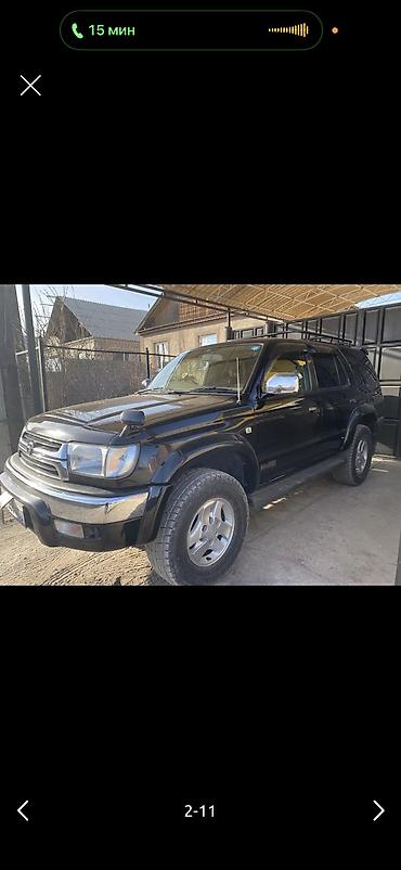 lexus gx 470 v8: Toyota Hilux Surf: 2002 г., 2.7 л, Автомат, Бензин — 6