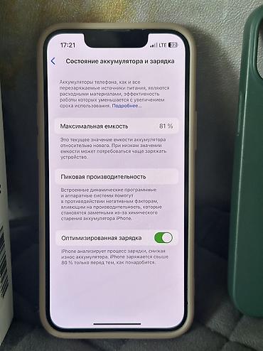 16pro max: IPhone 13 mini, Б/у, 128 ГБ, Синий, Коробка, 81 % — 3