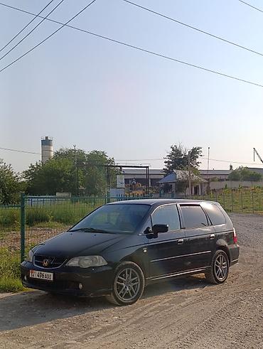 авто масла: Honda Orthia: 2003 г., Типтроник, Универсал — 1