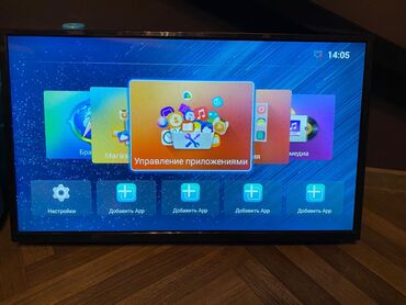 телевизоры smart tv 32 дюйма: DEXP телевизор 32. в хорошем состоянии. Работает идеально