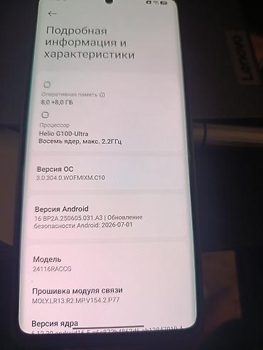 xiaomi redmi 3 про: Смартфон Redmi Note 14 Pro - Экран: AMOLED, безрамочный дизайн с — 3