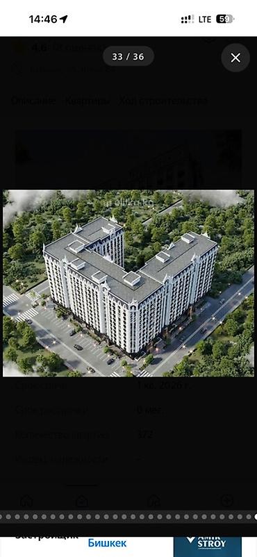 Батирлерди сатуу: 2 бөлмө, 91 м², Азия Молл Элитка, 3 кабат, ПСО (өз алдынча бүтүрүү) — 3