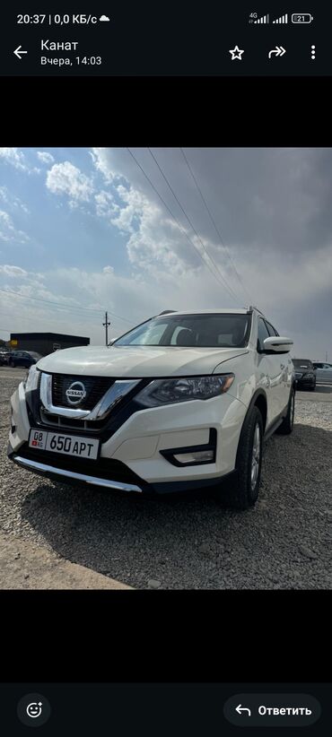 поло машина: Nissan Rogue: 2020 г., 2.5 л, Автомат, Бензин, Внедорожник