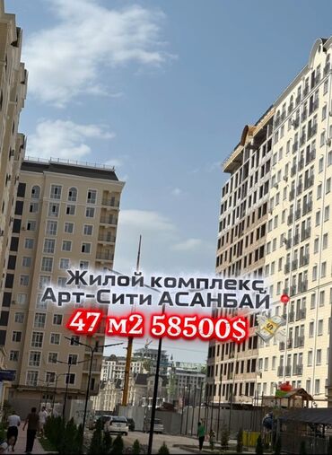 продаю коттедж карвен: 1 комната, 47 м², 10 этаж, ПСО (под самоотделку)
