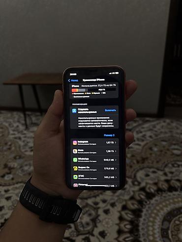 poco m7: IPhone Xr, Новый, 64 ГБ, Коралловый — 8