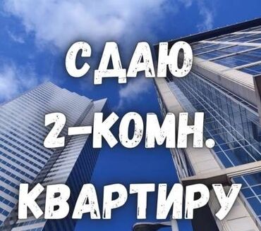 аренда помещения для швейного цеха: 2 бөлмө, Менчик ээси, Чогуу жашоо менен, Толугу менен эмереги бар
