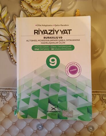 познание мира 2 класс мсо 1: Güven riyaziyyat kitabı 9 cu sinif üçün