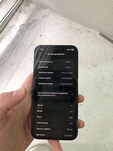 Apple iPhone: IPhone 12 Pro, 128 ГБ, Pacific Blue, 81 % — 10