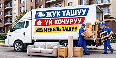 вода заказ: Заказать Хендай портер, Переезд, C грузчиком — 1