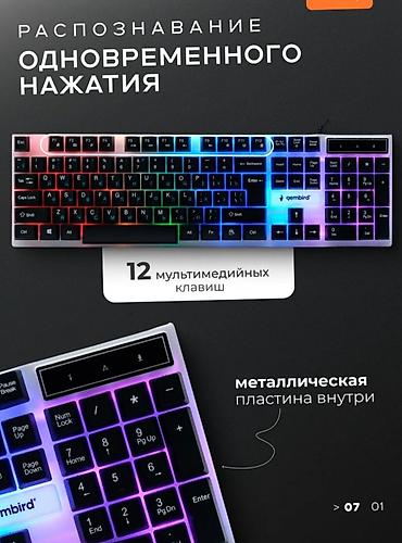 Клавиатуры: Клавиатура, Мембранная, Проводное подключение, Размер: 100% at lalafo.kg — 2 Клавиатуры: Клавиатура, Мембранная, Проводное подключение, Размер: 100% — 2