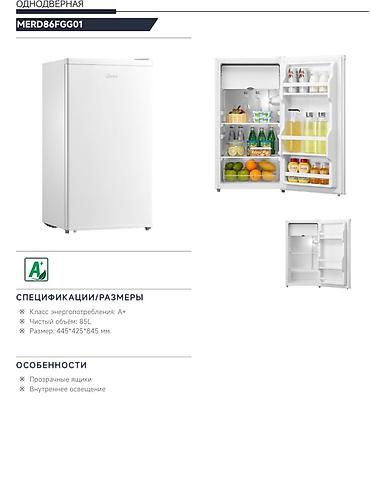 Тиричилик техникасы: Холодильник Midea, серия с французским дизайном (модели MDRF705BIE70 / — 4