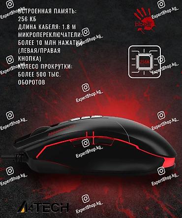 bloody a90: Игровая мышь A4Tech Bloody ES7 - фирменный киберспортивный контроллер — 4